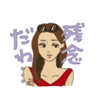 ドラマチックな人々（個別スタンプ：17）