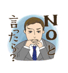 ドラマチックな人々（個別スタンプ：20）