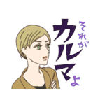 ドラマチックな人々（個別スタンプ：22）