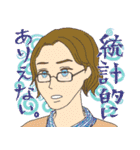 ドラマチックな人々（個別スタンプ：23）