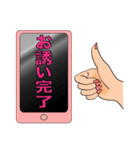 ザ・完了スタンプ（個別スタンプ：4）