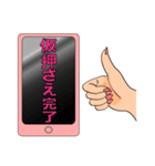 ザ・完了スタンプ（個別スタンプ：6）