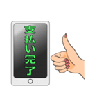 ザ・完了スタンプ（個別スタンプ：8）