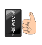 ザ・完了スタンプ（個別スタンプ：9）