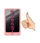 ザ・完了スタンプ（個別スタンプ：10）