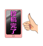 ザ・完了スタンプ（個別スタンプ：14）