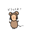 クマよりのネズミ！（個別スタンプ：2）