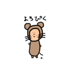 クマよりのネズミ！（個別スタンプ：4）