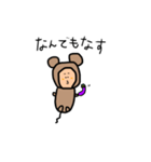 クマよりのネズミ！（個別スタンプ：5）