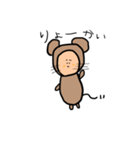 クマよりのネズミ！（個別スタンプ：8）