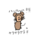 クマよりのネズミ！（個別スタンプ：9）