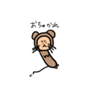 クマよりのネズミ！（個別スタンプ：15）