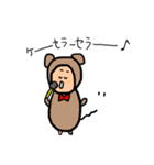 クマよりのネズミ！（個別スタンプ：19）