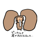 クマよりのネズミ！（個別スタンプ：21）