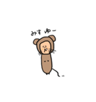 クマよりのネズミ！（個別スタンプ：23）