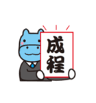 令和でメール (漢字編)（個別スタンプ：10）