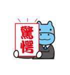 令和でメール (漢字編)（個別スタンプ：30）