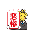 令和でメール (漢字編)（個別スタンプ：32）