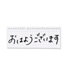 シンプル横長★丁寧な挨拶メモ（個別スタンプ：1）