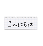 シンプル横長★丁寧な挨拶メモ（個別スタンプ：2）