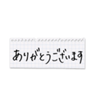 シンプル横長★丁寧な挨拶メモ（個別スタンプ：4）