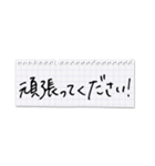 シンプル横長★丁寧な挨拶メモ（個別スタンプ：5）