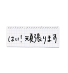 シンプル横長★丁寧な挨拶メモ（個別スタンプ：6）