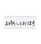 シンプル横長★丁寧な挨拶メモ（個別スタンプ：8）