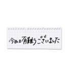 シンプル横長★丁寧な挨拶メモ（個別スタンプ：9）