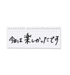 シンプル横長★丁寧な挨拶メモ（個別スタンプ：10）