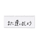 シンプル横長★丁寧な挨拶メモ（個別スタンプ：11）