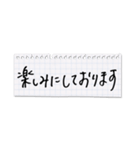 シンプル横長★丁寧な挨拶メモ（個別スタンプ：12）