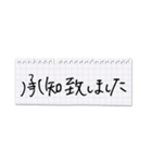 シンプル横長★丁寧な挨拶メモ（個別スタンプ：13）