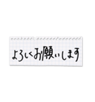 シンプル横長★丁寧な挨拶メモ（個別スタンプ：14）