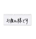 シンプル横長★丁寧な挨拶メモ（個別スタンプ：15）