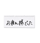 シンプル横長★丁寧な挨拶メモ（個別スタンプ：16）