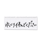 シンプル横長★丁寧な挨拶メモ（個別スタンプ：17）