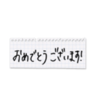シンプル横長★丁寧な挨拶メモ（個別スタンプ：19）