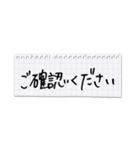 シンプル横長★丁寧な挨拶メモ（個別スタンプ：20）