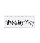シンプル横長★丁寧な挨拶メモ（個別スタンプ：22）