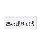 シンプル横長★丁寧な挨拶メモ（個別スタンプ：23）
