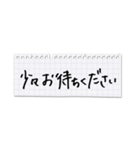 シンプル横長★丁寧な挨拶メモ（個別スタンプ：24）
