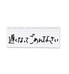 シンプル横長★丁寧な挨拶メモ（個別スタンプ：27）