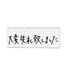 シンプル横長★丁寧な挨拶メモ（個別スタンプ：28）