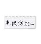 シンプル横長★丁寧な挨拶メモ（個別スタンプ：29）