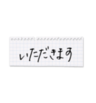 シンプル横長★丁寧な挨拶メモ（個別スタンプ：30）