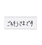 シンプル横長★丁寧な挨拶メモ（個別スタンプ：31）