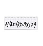 シンプル横長★丁寧な挨拶メモ（個別スタンプ：32）