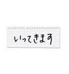 シンプル横長★丁寧な挨拶メモ（個別スタンプ：34）