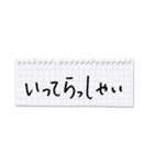 シンプル横長★丁寧な挨拶メモ（個別スタンプ：35）
